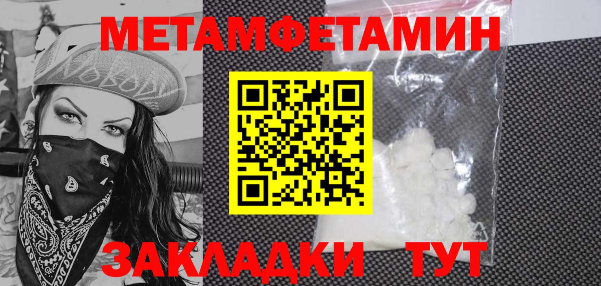 Красноуфимск  АМФЕТАМИН VHQ  Amphetamine  Вход с VPN 