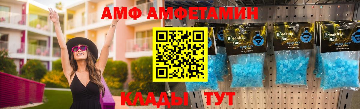 ТГК Красноуфимск