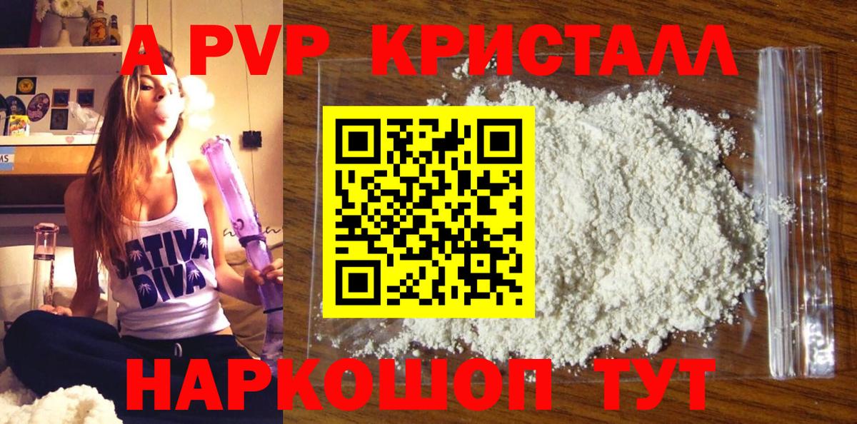 Альфа ПВП СК Красноуфимск
