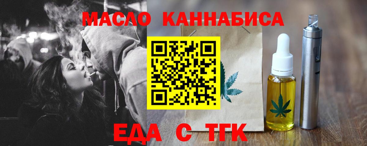 Canna-Cookies марихуана Красноуфимск