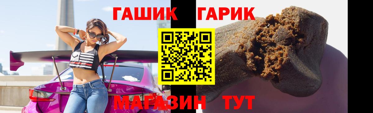 Красноуфимск  ГАШ гарик  Вход с VPN  ГАШИШ гарик 