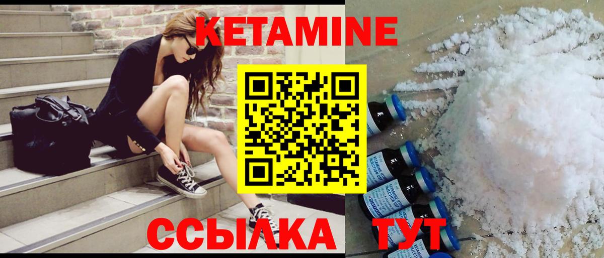 Красноуфимск  Кетамин VHQ  omg рабочий сайт  Вход с VPN 