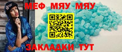 бутират Кандалакша