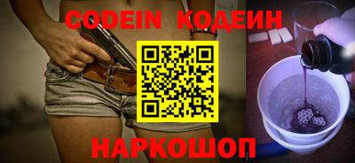 бутират Кандалакша