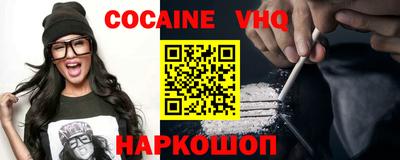 кокаин колумбия Камышлов