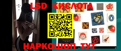 бутират Кандалакша