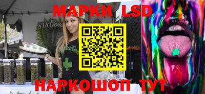 бутират Кандалакша