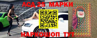 бутират Кандалакша