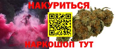 бутират Кандалакша