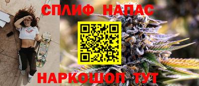 бутират Кандалакша