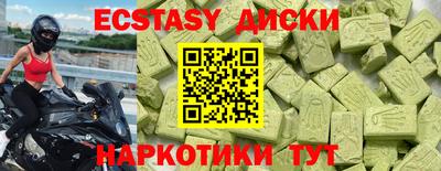 кокаин колумбия Камышлов
