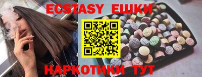 бутират Кандалакша