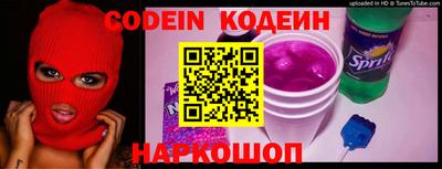 бутират Кандалакша
