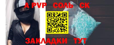 кокаин колумбия Камышлов