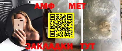 бутират Кандалакша