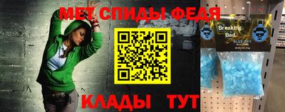 бутират Кандалакша