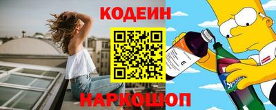 бутират Кандалакша