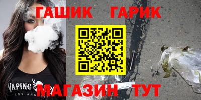 бутират Кандалакша