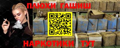 бутират Кандалакша