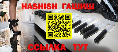 бутират Кандалакша