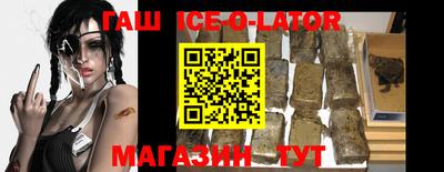 бутират Кандалакша