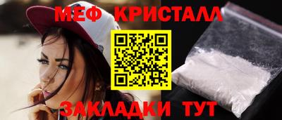 бутират Кандалакша