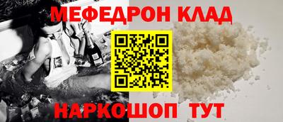 кокаин колумбия Камышлов