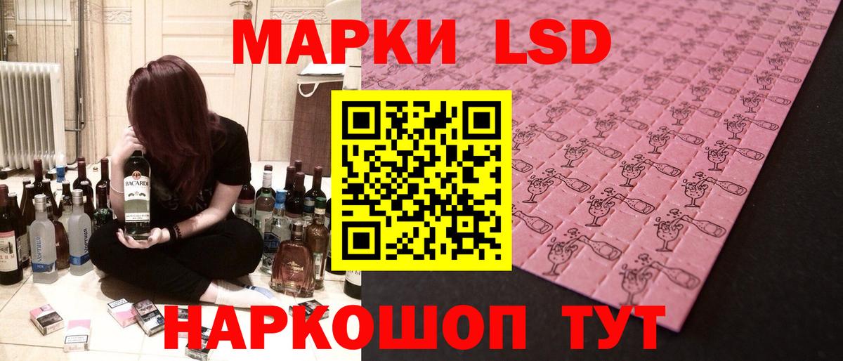 ГАШ  А ПВП СК   КОКАИН  Красноуфимск  ГАШИШ  Вход с VPN  Экстази  МАРИХУАНА  Меф МЯУ МЯУ  