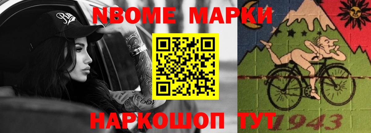 Красноуфимск  ЛСД экстази ecstasy  ЛСД экстази кислота  Вход с VPN 