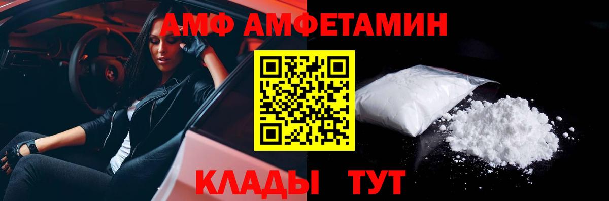 МЕТАМФЕТАМИН Декстрометамфетамин 99.9%  Вход с VPN  МЕТАМФЕТАМИН Декстрометамфетамин 99.9%  Метамфетамин  Красноуфимск 