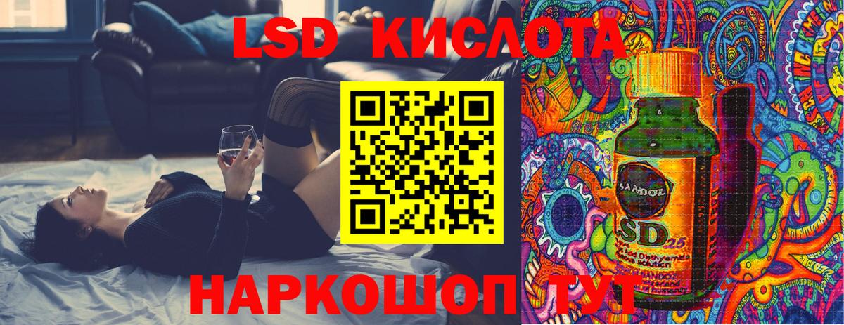 Красноуфимск  Наркотические марки 1,8мг  Наркотические марки 1,8мг  Вход с VPN 