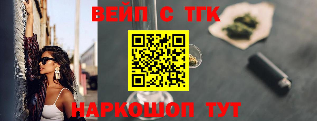 Дистиллят ТГК концентрат  Вход с VPN  hydra   Красноуфимск  Дистиллят ТГК THC oil 