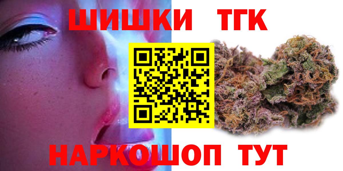 Красноуфимск  Бошки марихуана OG Kush  Каннабис LSD WEED  Вход с VPN  Канабис AK-47 