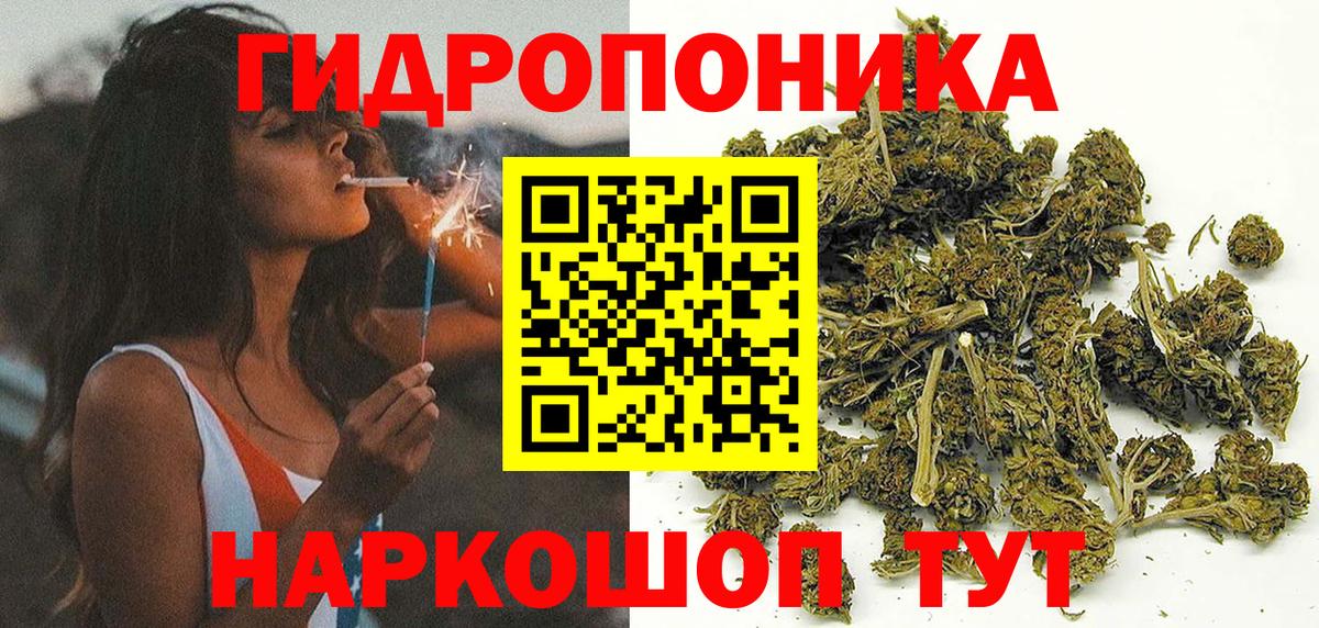 Бошки марихуана Bruce Banner Красноуфимск